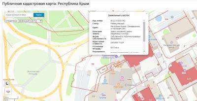 Прикрепленное изображение: Участок 562.jpg